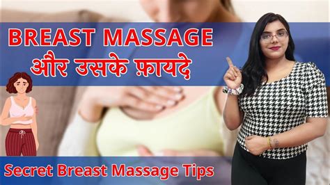 boobs massage video|boob massage Search